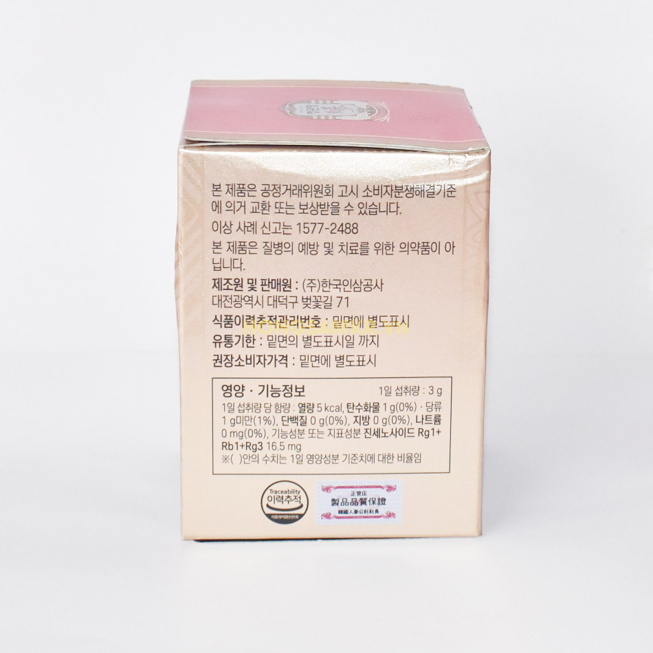 Cao hồng sâm Cheong kwan Jang Hàn Quốc 120g