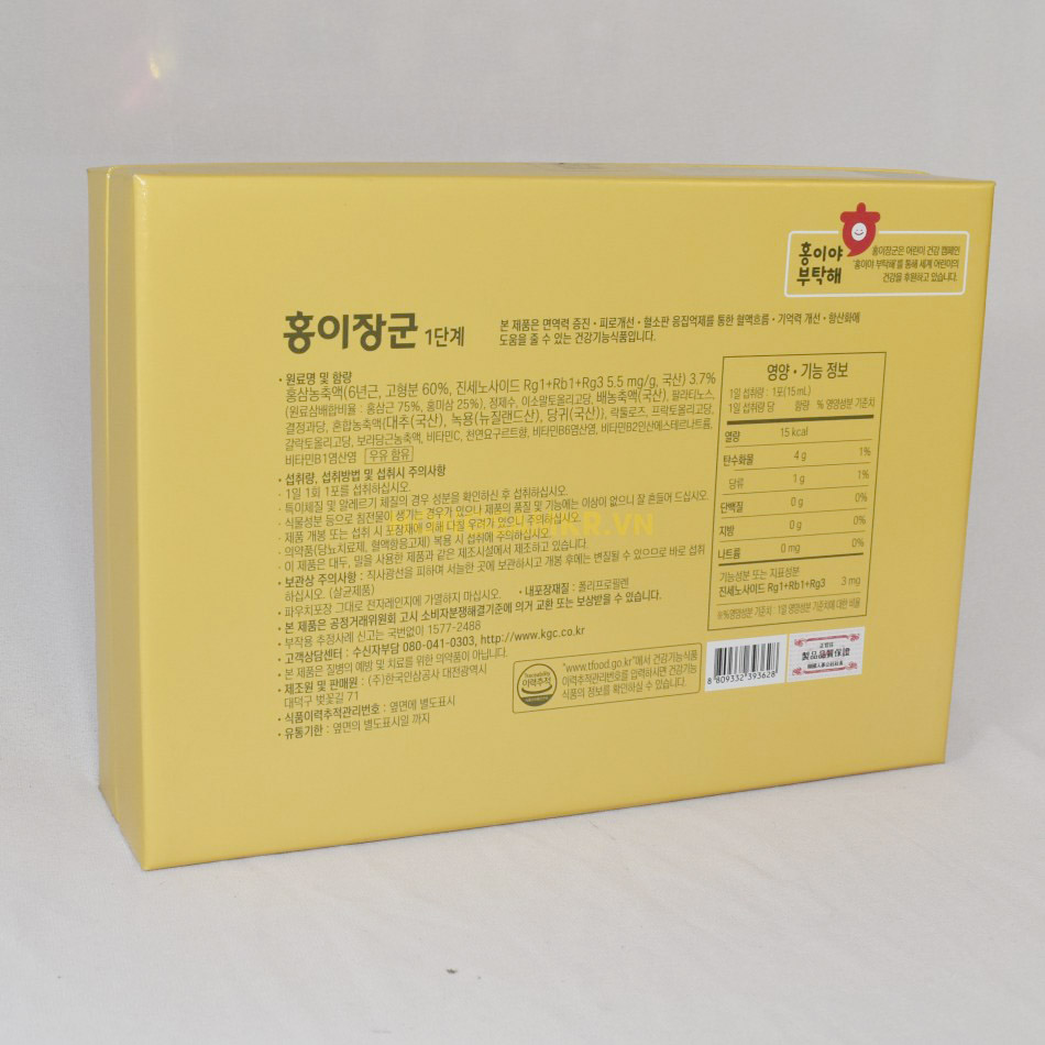 Nước hồng sâm trẻ em Cheong Kwan Jang Hàn Quốc số 1 15ml x 30 gói