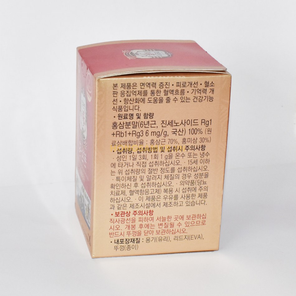 Viên bột hồng sâm dạng nén Cheong Kwan Jang Hàn Quốc 90g x 180 viên